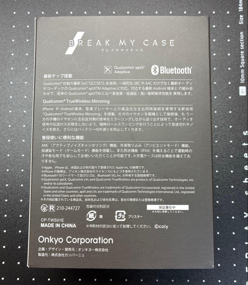 ブレイクマイケース 城瀬由鶴 ONKYO コラボイヤホン
