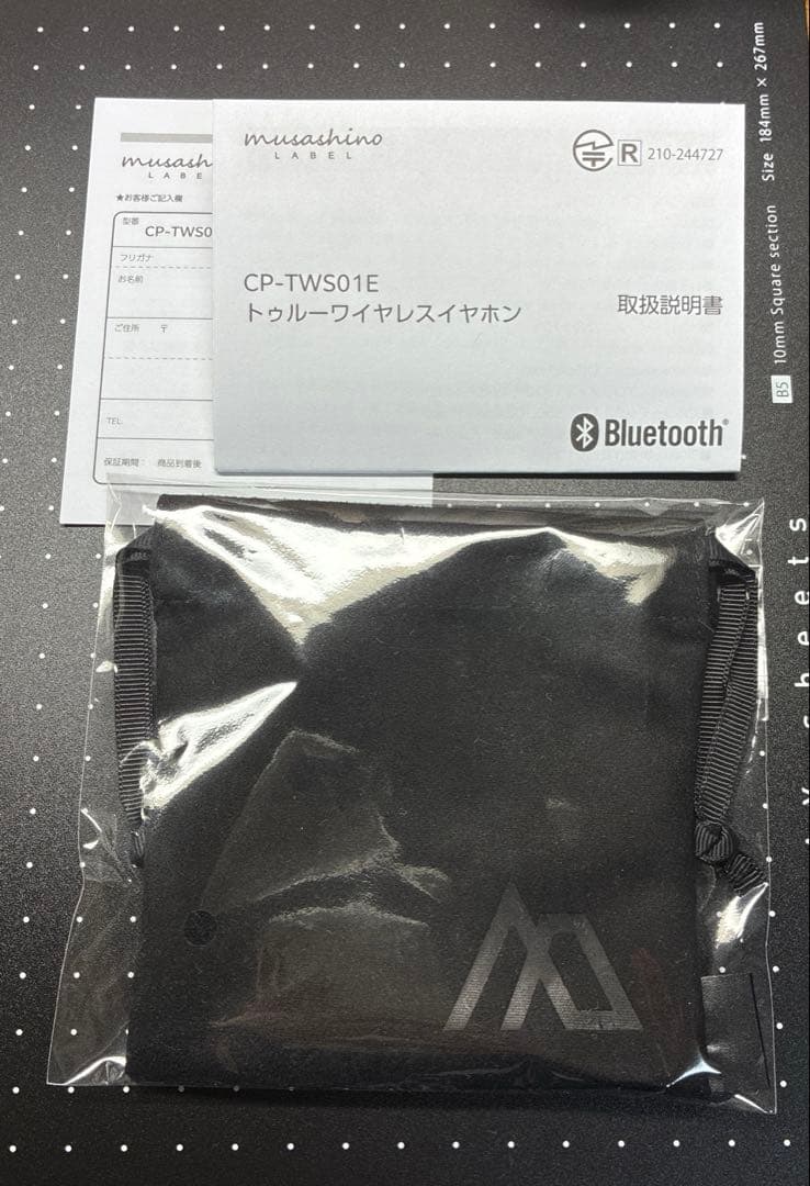 ブレイクマイケース 城瀬由鶴 ONKYO コラボイヤホン