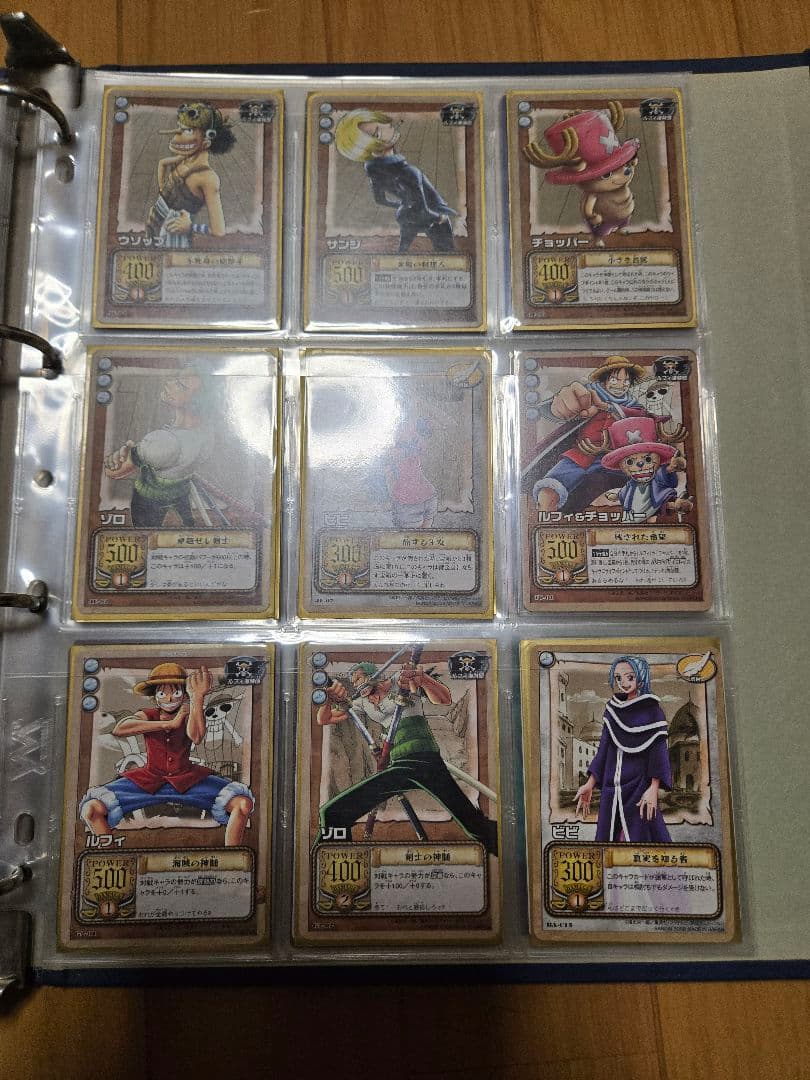 ワンピース ナルト カード