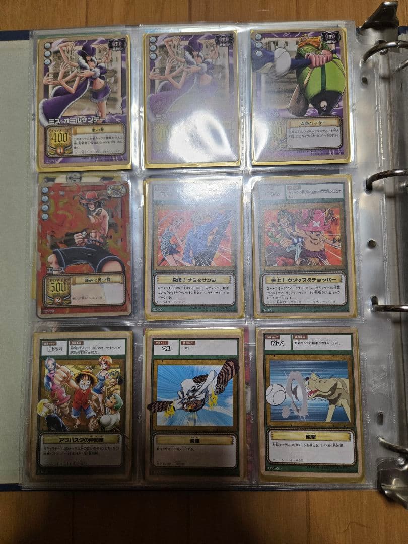 ワンピース ナルト カード