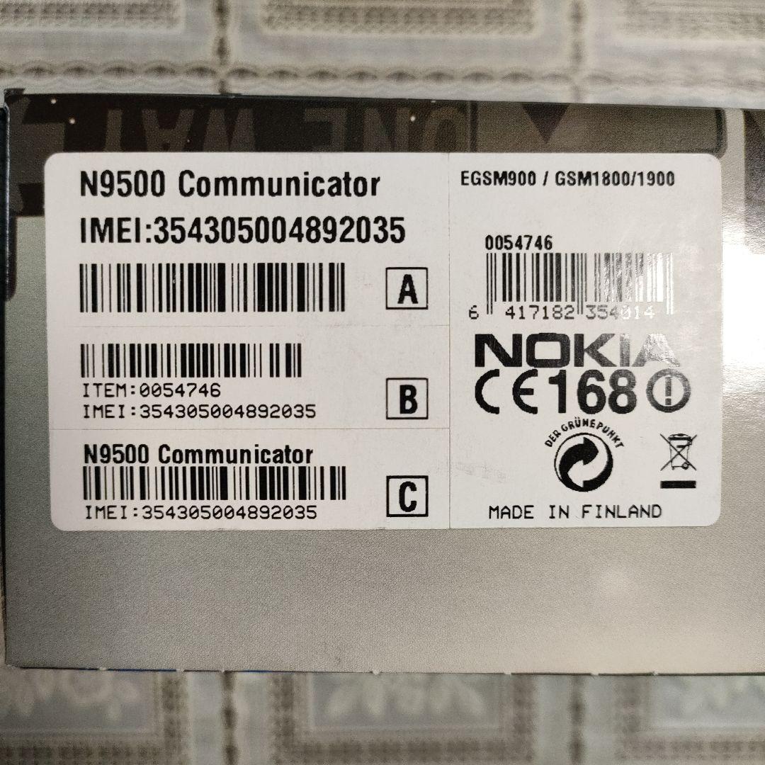 \"未使用·完品\"ノキアコミュニケーター『N9500 』フィンランド製、全付属品揃