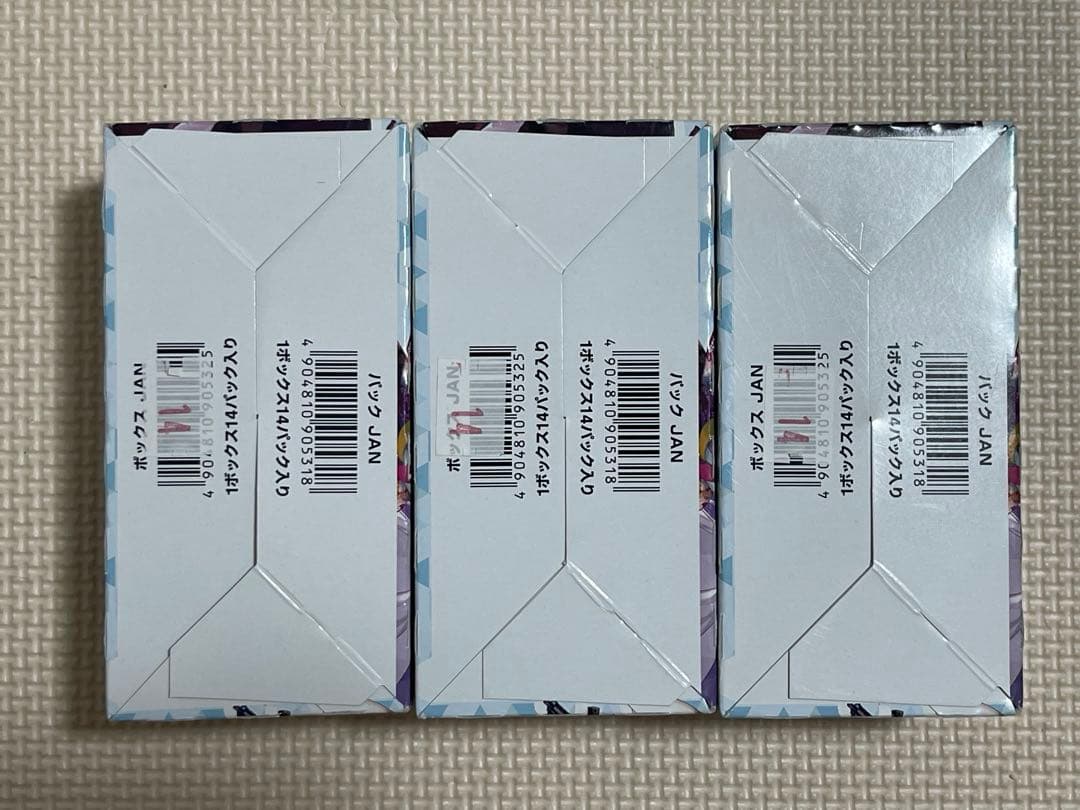 週末限定 ウィクロス ブルーアーカイブDIVA 3ボックス セット 新品未開封