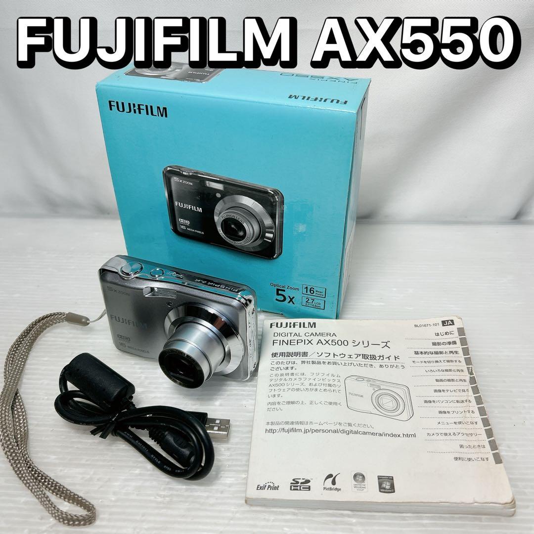 FUJIFILM デジカメ FINEPIX AX550 電池式 動作確認済み