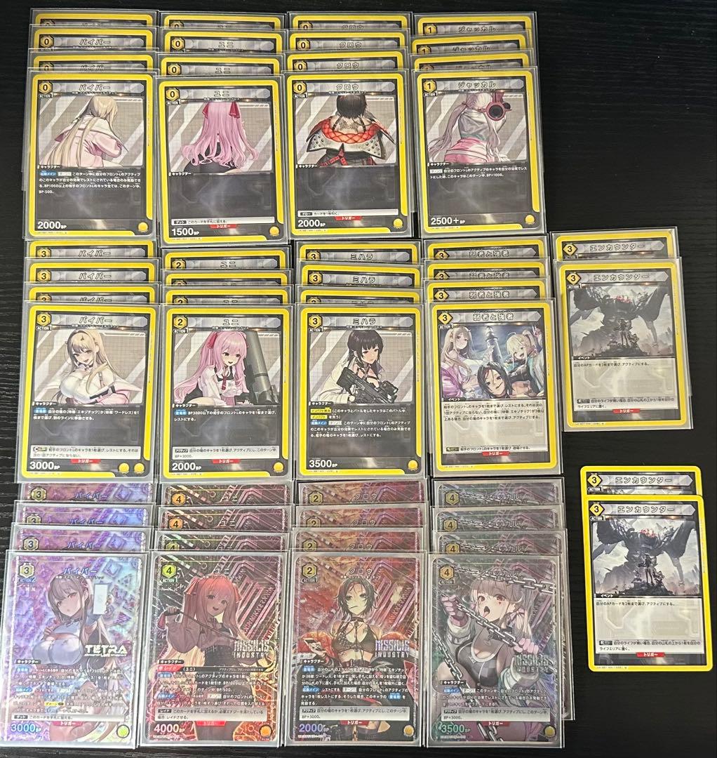 匿名配送 UNION ARENA 勝利の女神NIKKE 黄エキゾチック デッキ