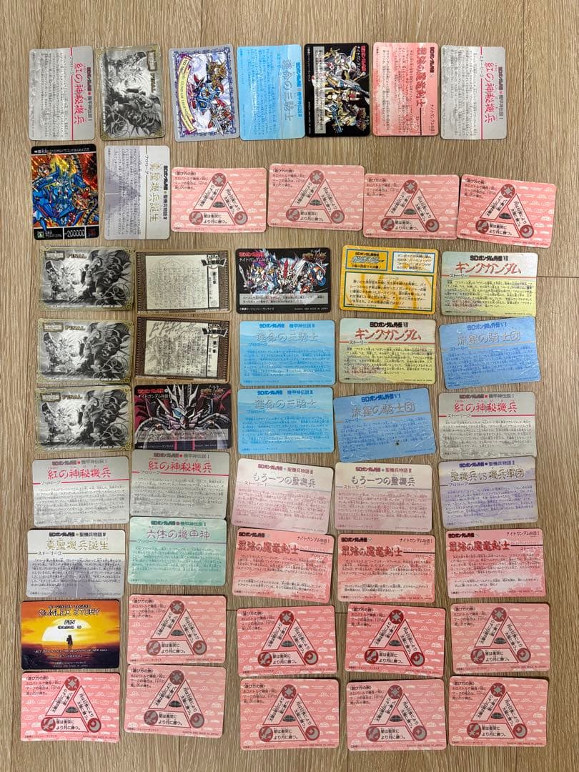ガンダムカード カードダス