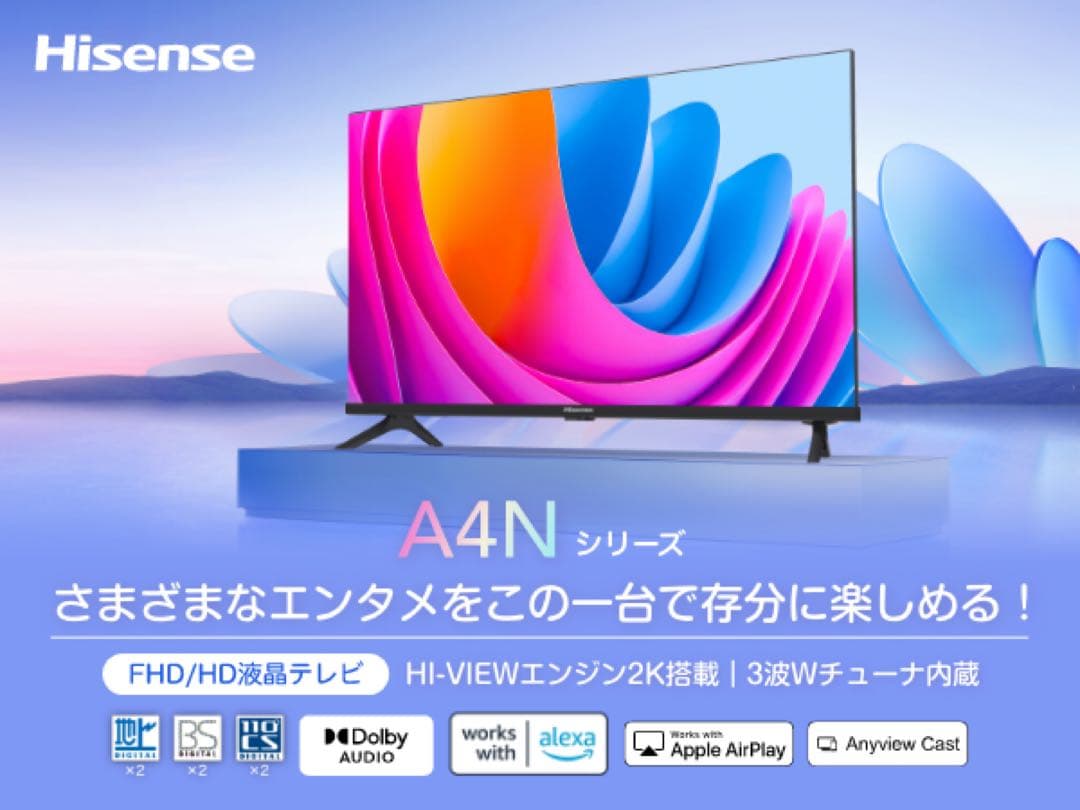 Hisense 32A4N SMART TV 32V型
