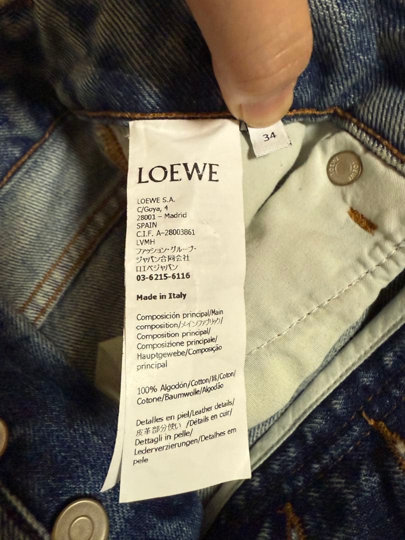 「shima 」LOEWE ハイウエスト ワイドレッグ デニム