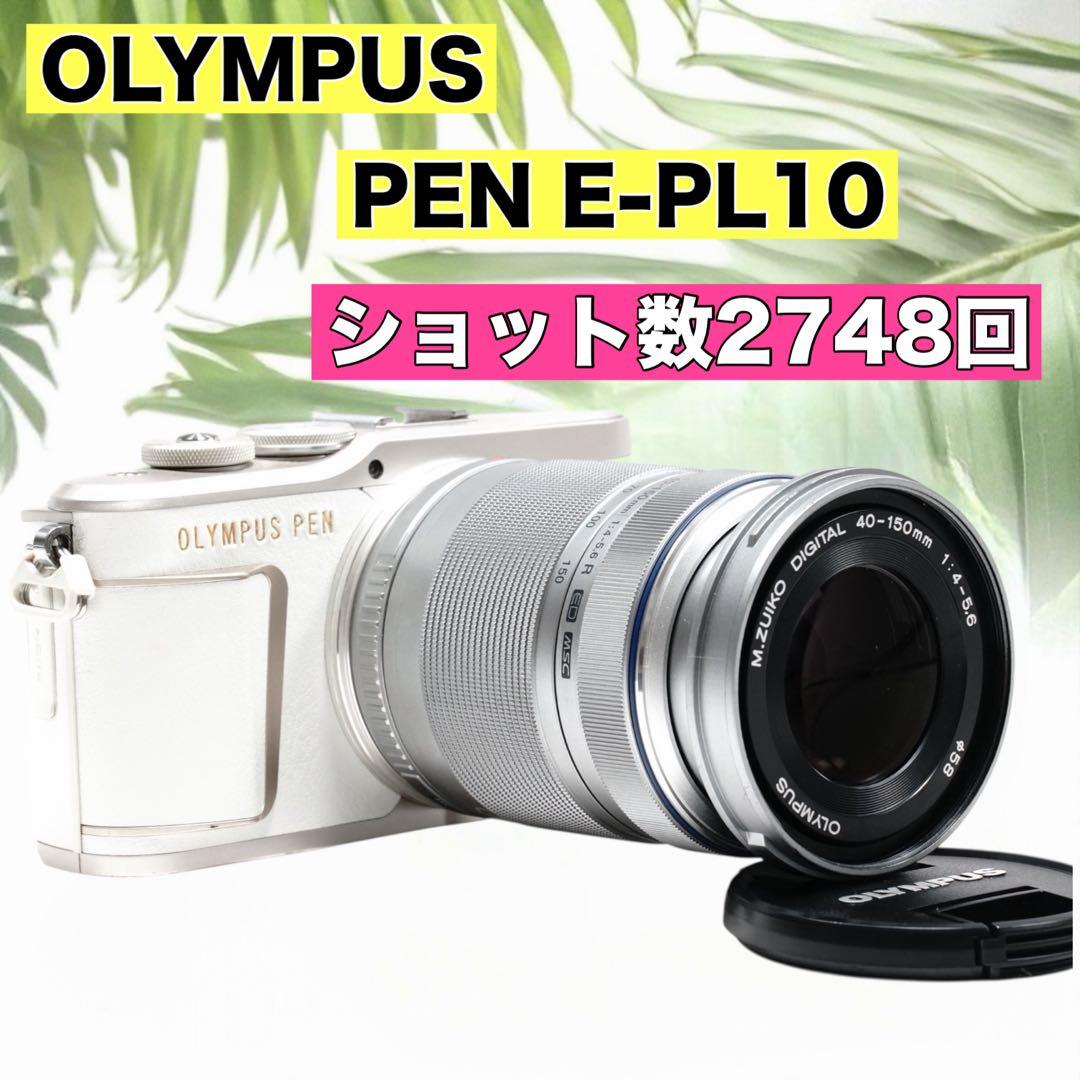 美品 OLYMPUS PEN E-PL10 Wi-Fi ショット数少ない