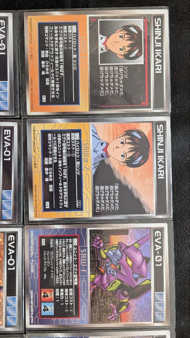 スクランブルギャザー 新世紀エヴァンゲリオン 碇シンジ 初号機 リリス セット