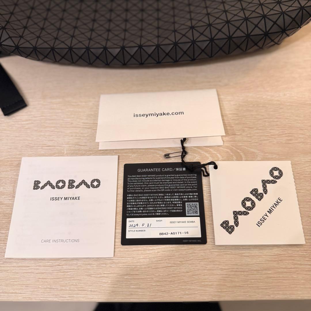 【極美品】BAO BAO ISSEY MIYAKE メッセンジャーバッグ