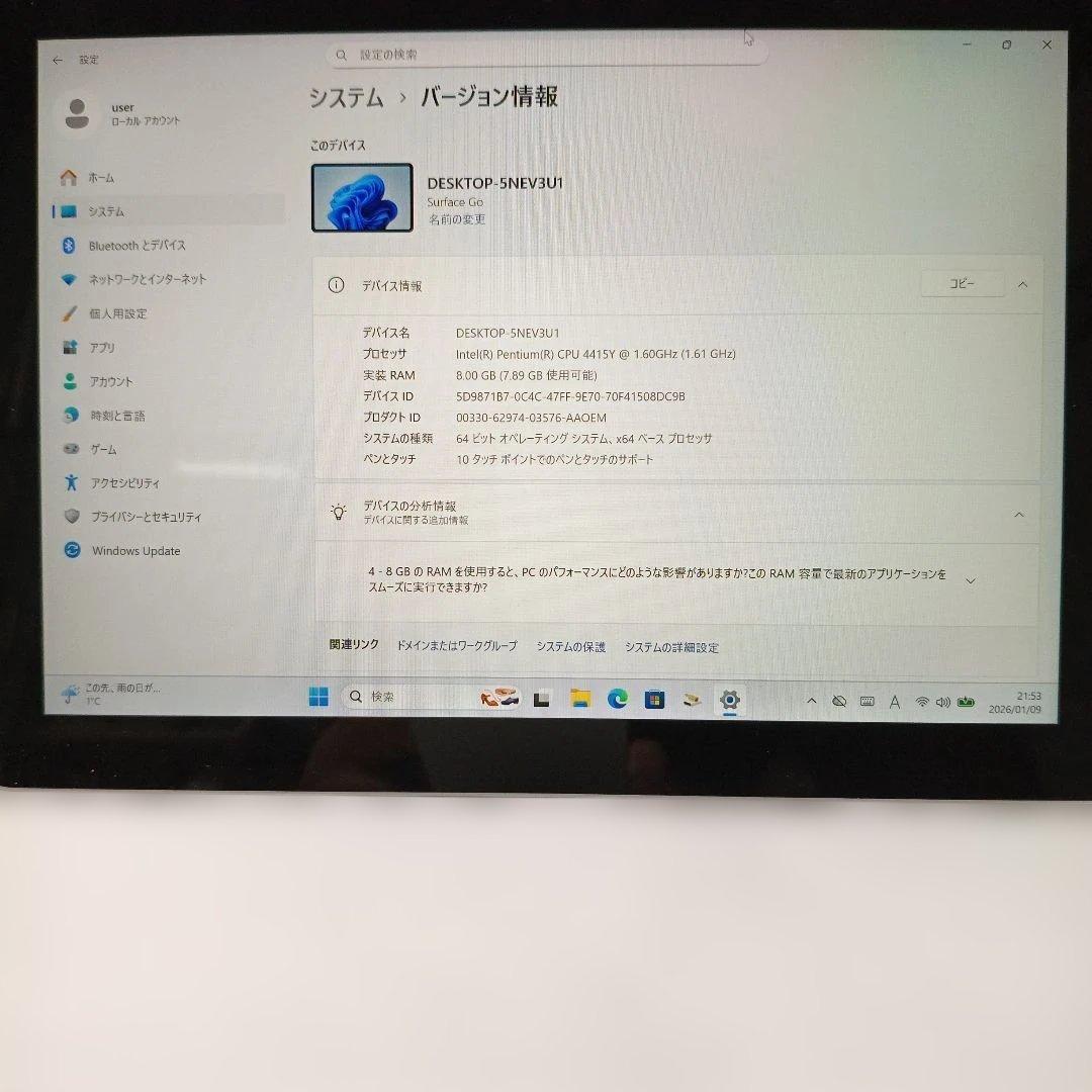 Microsoft Surface Go 1824 8G 128G 2021付き