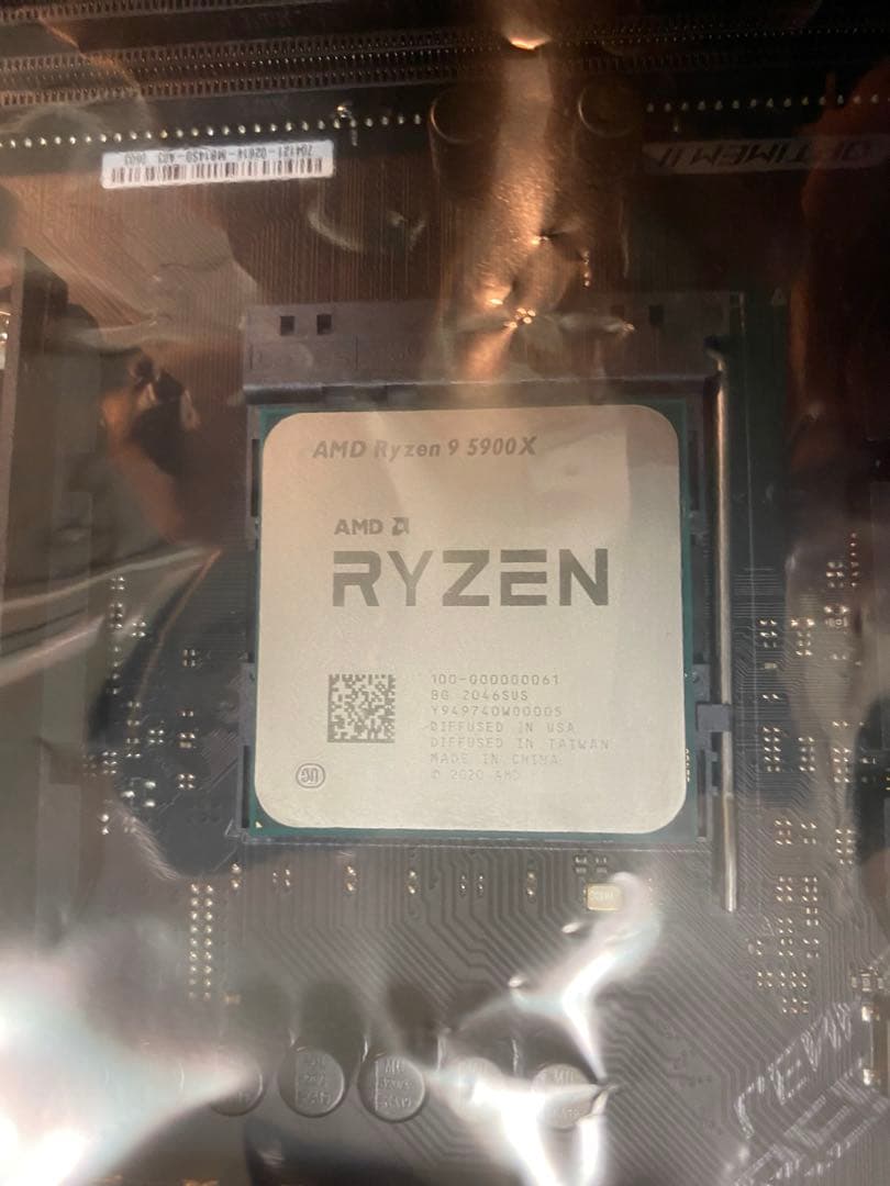 Ryzen 9 5900X マザーボード メモリ セット
