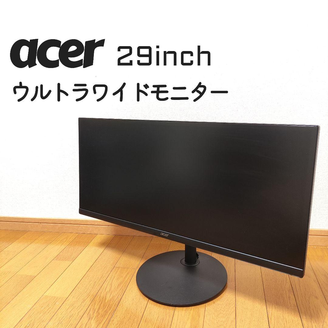 acer ウルトラワイドモニター 29インチ モニター エイサー