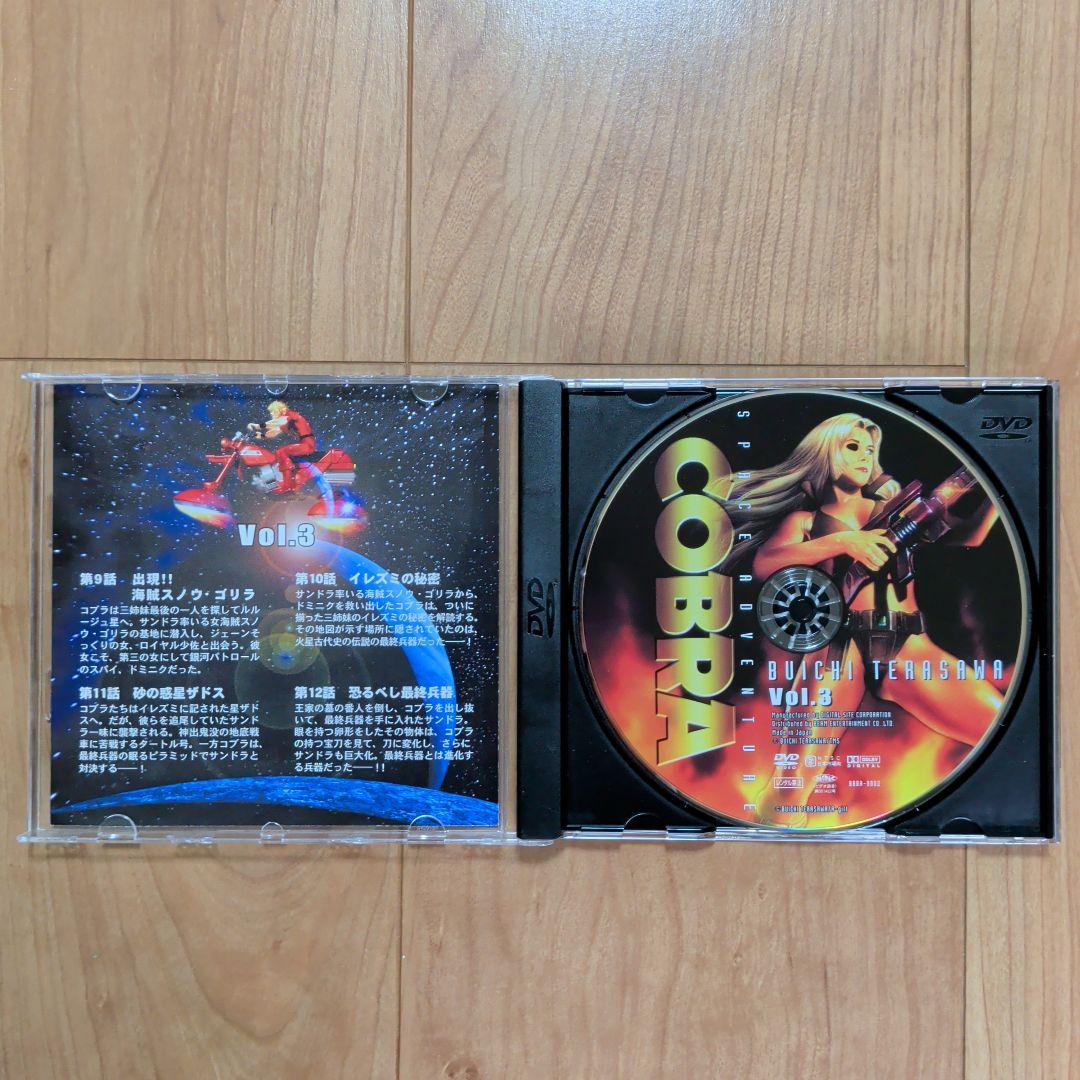 スペースアドベンチャー コブラ　COBRA DVD-BOX〈8枚組〉