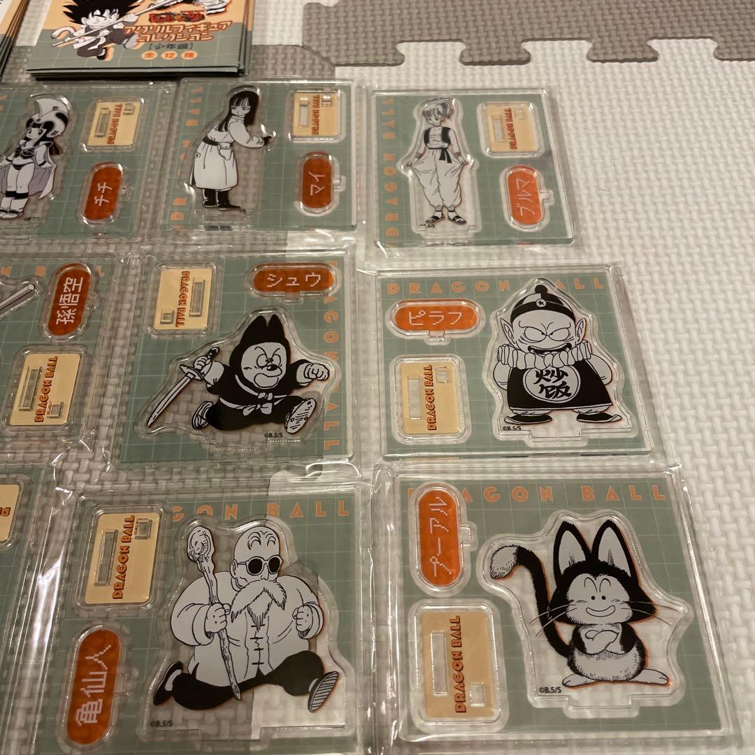 ドラゴンボール アクリルフィギュアコレクション 少年編12種
