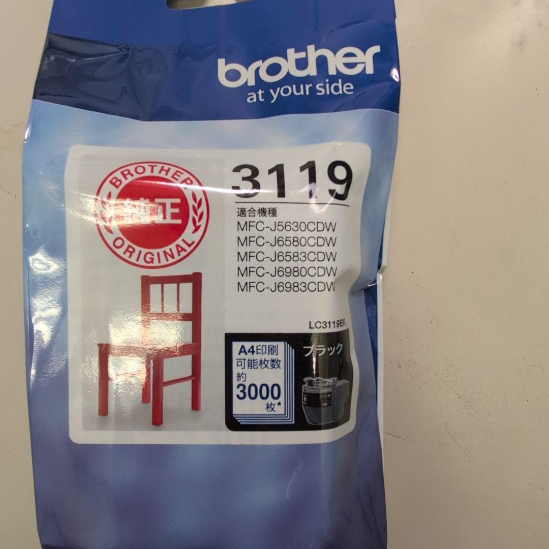 Brother インク 3119 ブラック シアン マゼンタ イエロー（全色）
