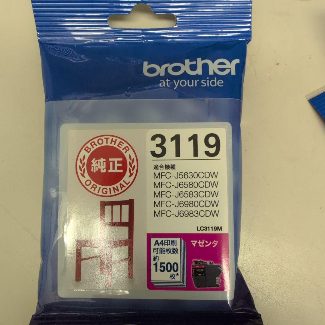 Brother インク 3119 ブラック シアン マゼンタ イエロー（全色）