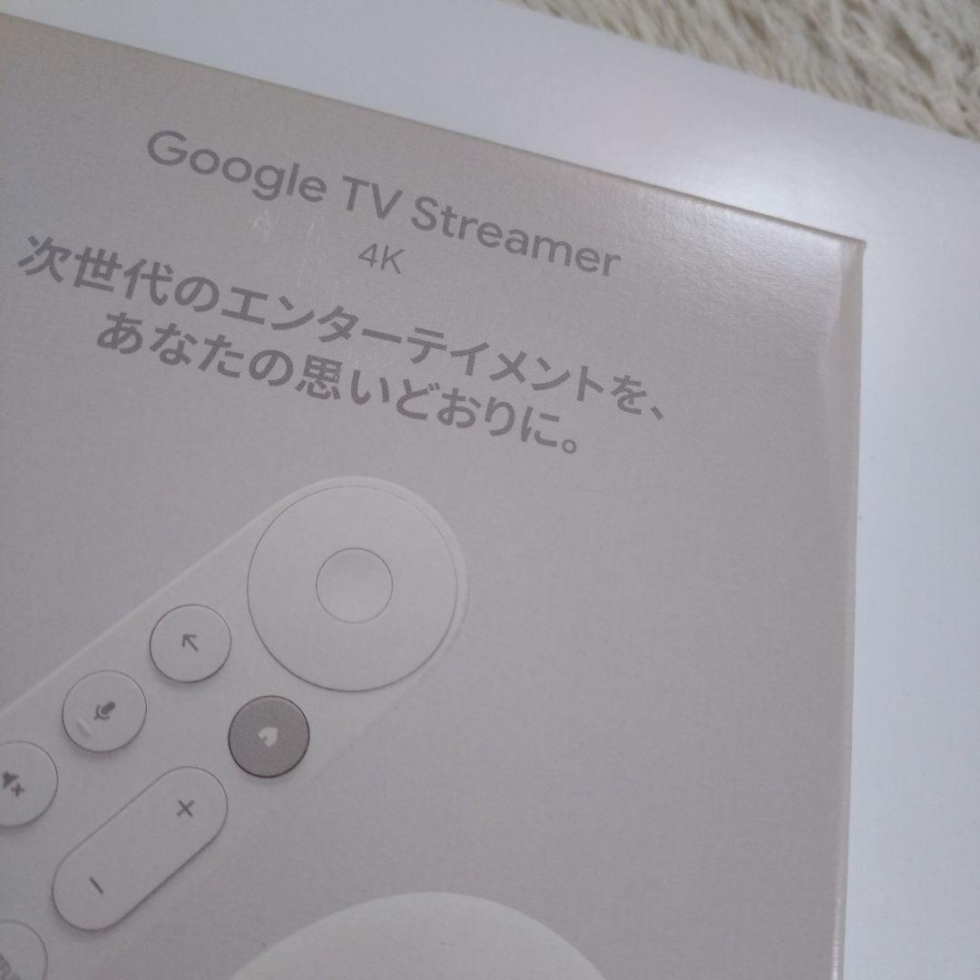 Google TV Streamer (4K)音声リモコン付き 新品・未開封