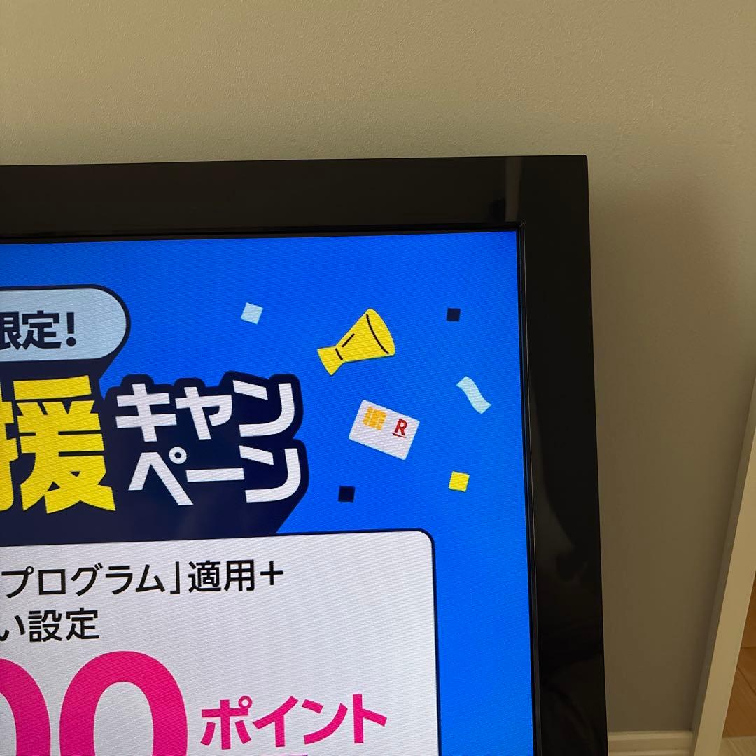 TOSHIBA REGZA 32AS2 32インチ