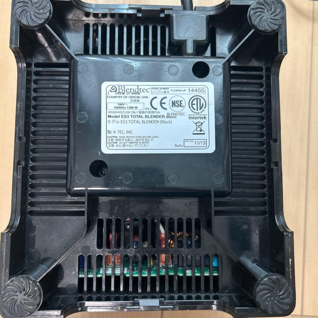 Blendtec total blender ブレンドテック　ミキサー