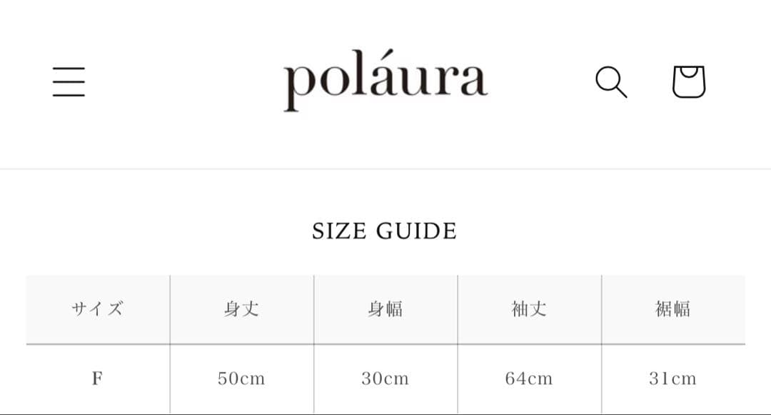 【新品】polaura ボリュームオフショルダーラメニット　beige タグ付き