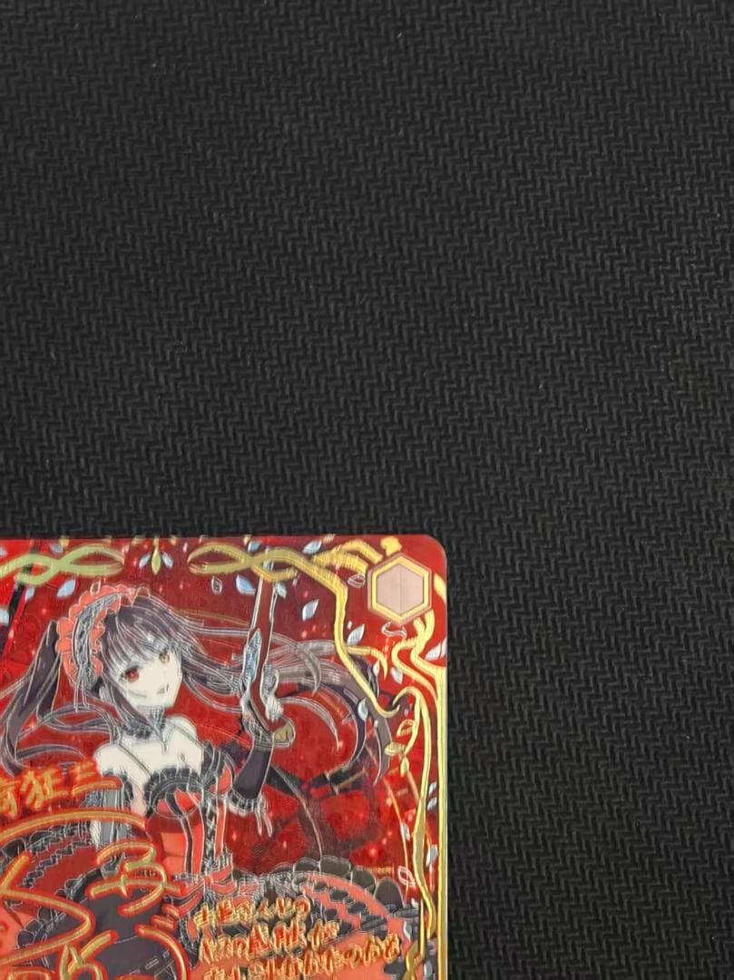 デートアライブ3　時崎狂三 　SEC サイン