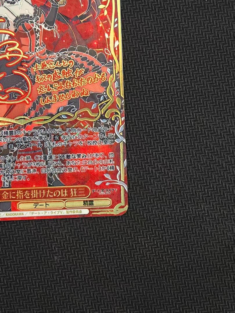 デートアライブ3　時崎狂三 　SEC サイン