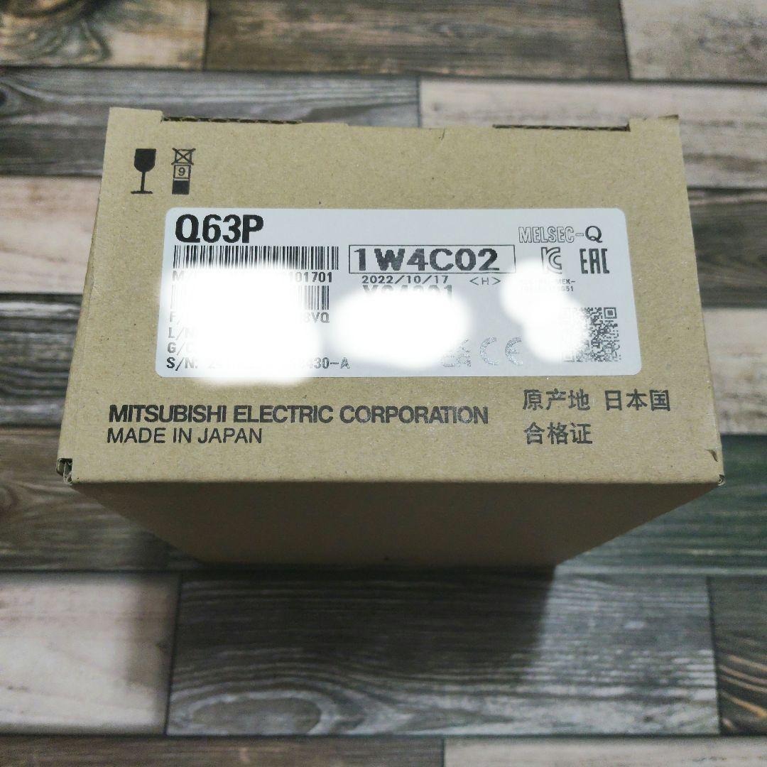 MELSEC-Q Q63P 電源ユニット