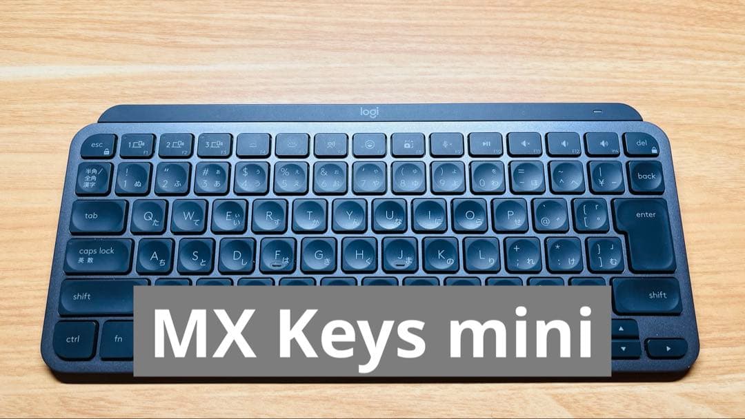 Logitech MX Keys Mini ブラック
