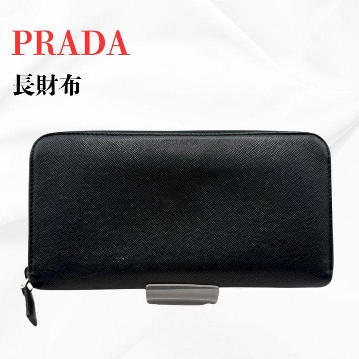 りゅうちゃん 専用　PRADA プラダ 長財布 ラウンドジップ サフィアーノ