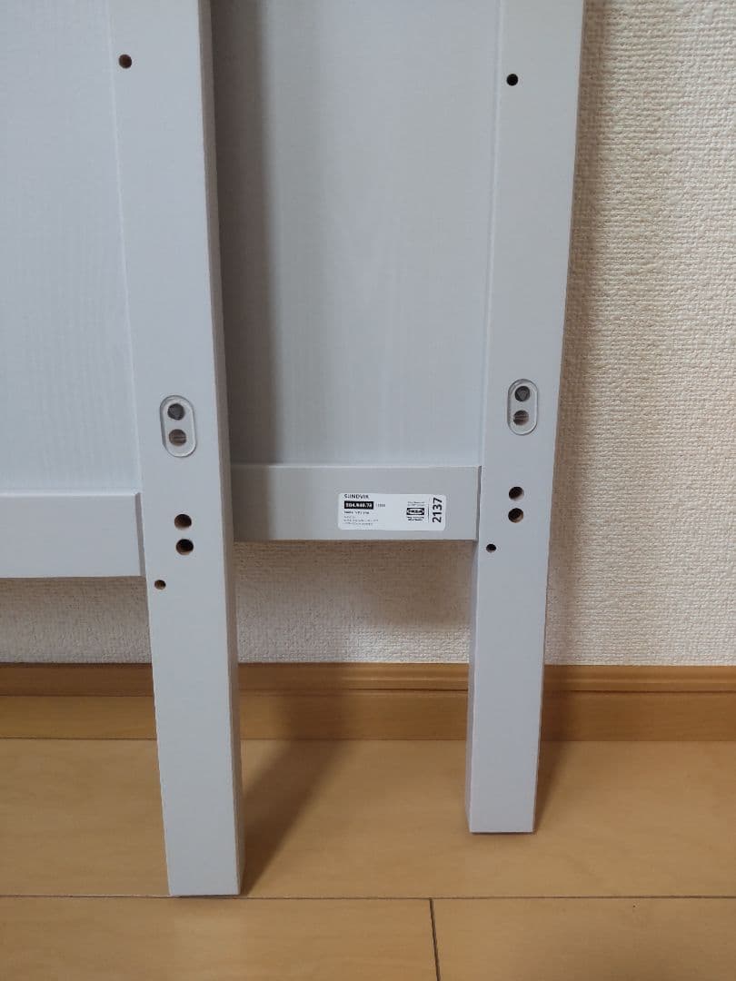 SUNDVIK スンドヴィーク ベビーベッド