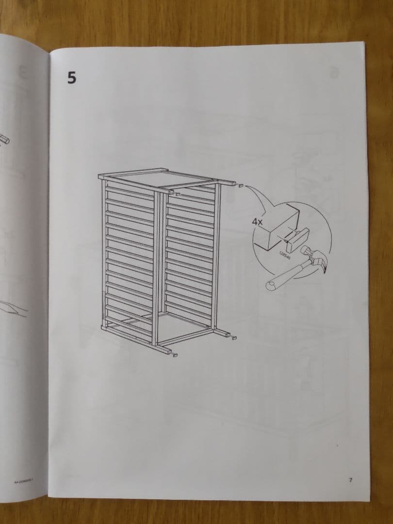 SUNDVIK スンドヴィーク ベビーベッド
