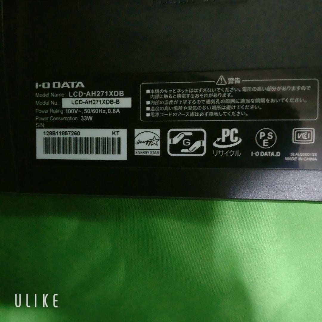 I-O DATA ディスプレイ 本体 27インチ
