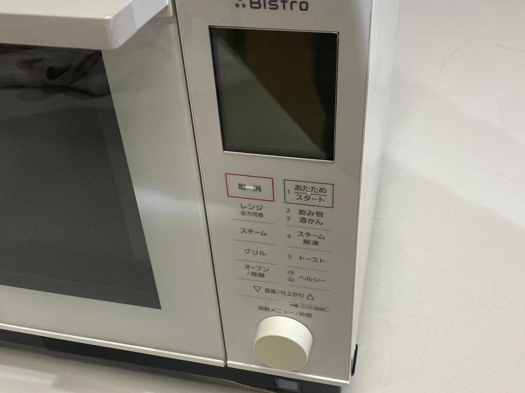 Panasonic オーブンレンジ NE-BS607-W 2020年製