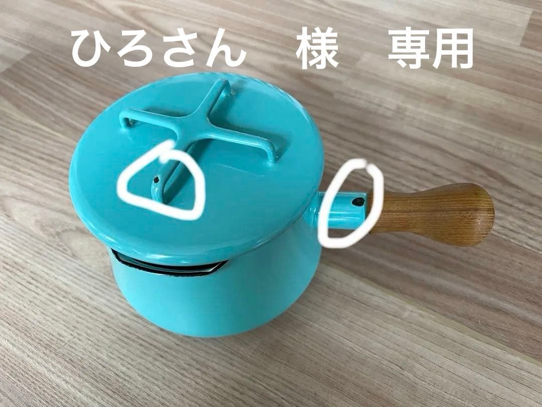 DANSK ホーロー片手鍋　中古