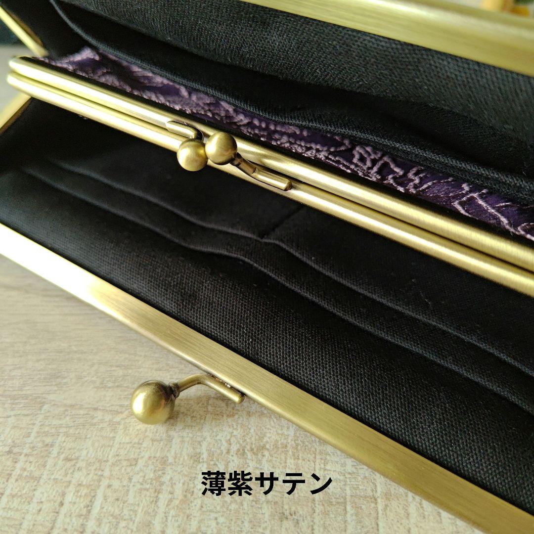 【和泉様】親子がま口ポシェット3点　おしゃれながま口ショルダー2点　ハンドメイド