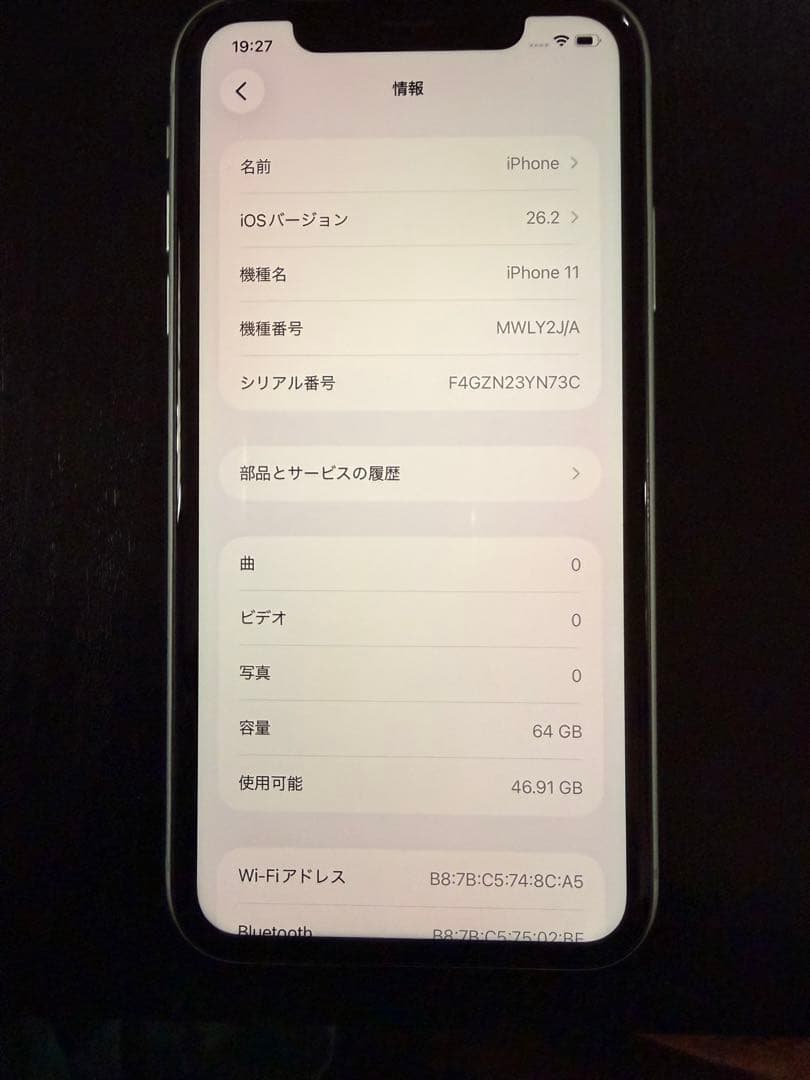 iPhone11(グリーン) ＋iPhone11用のガラスフィルム(1枚)