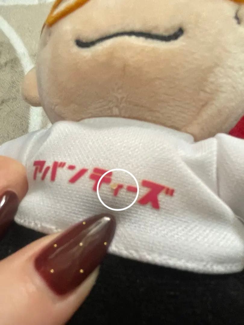 アバンティーズ　グッズ　まとめ売り