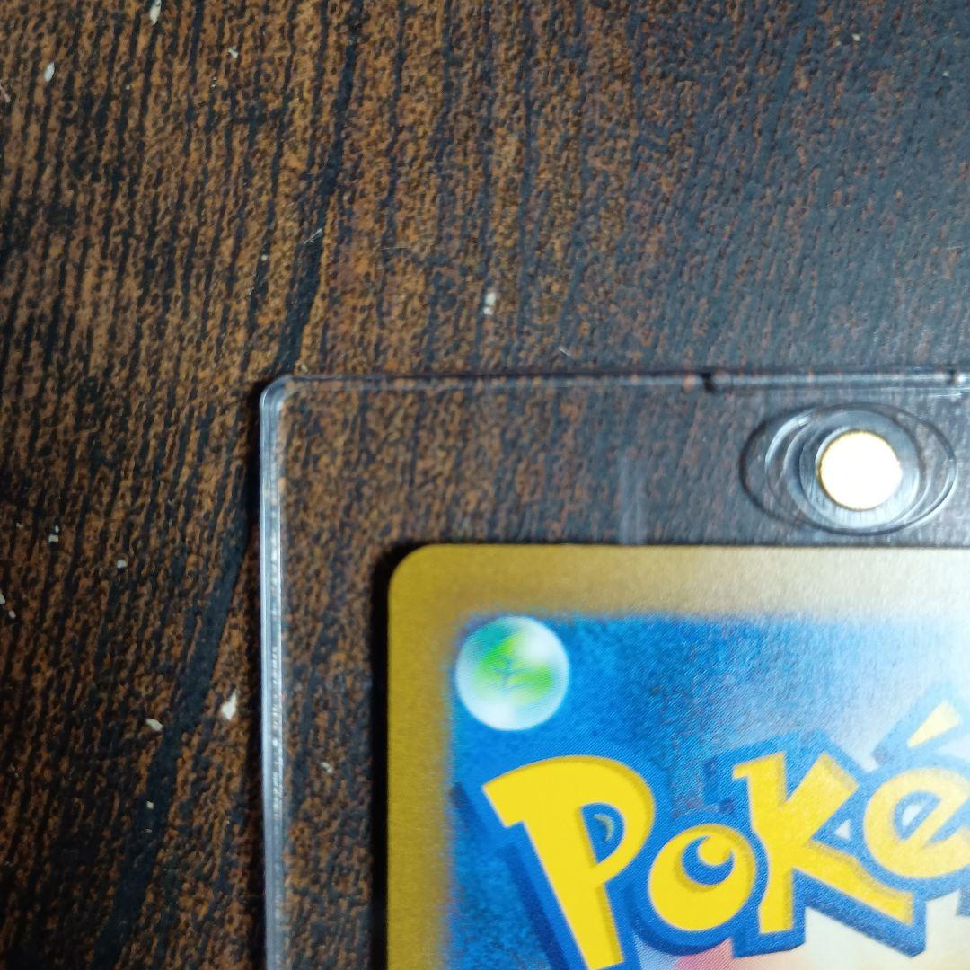 ゆ　リザードンex SAR