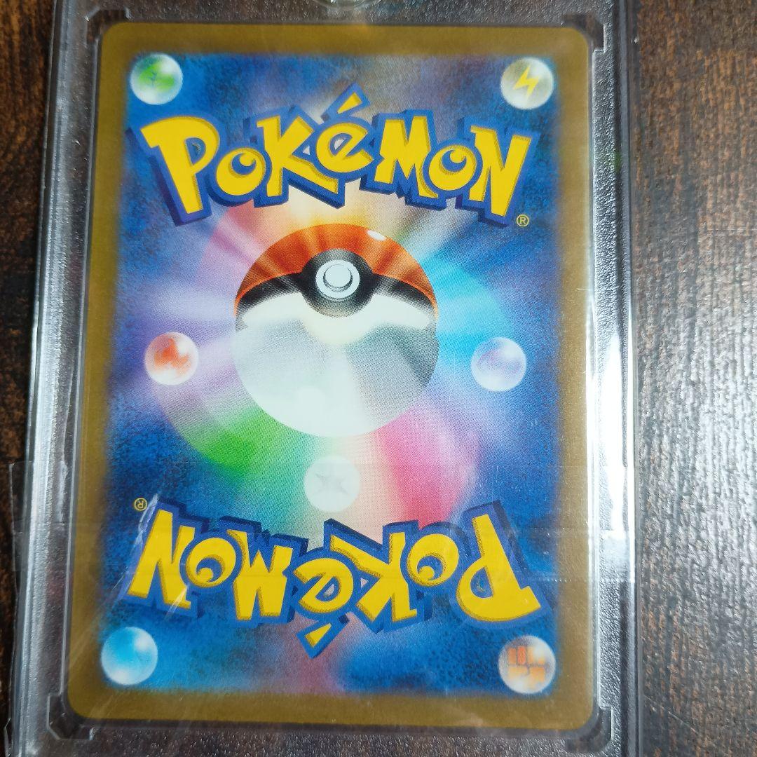 ゆ　リザードンex SAR