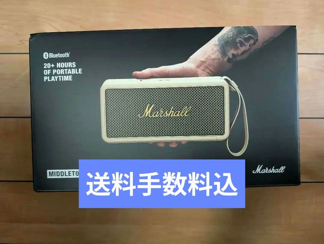 匿名発送送料無料☆新品、未開封 Marshall MIDDLETON クリーム