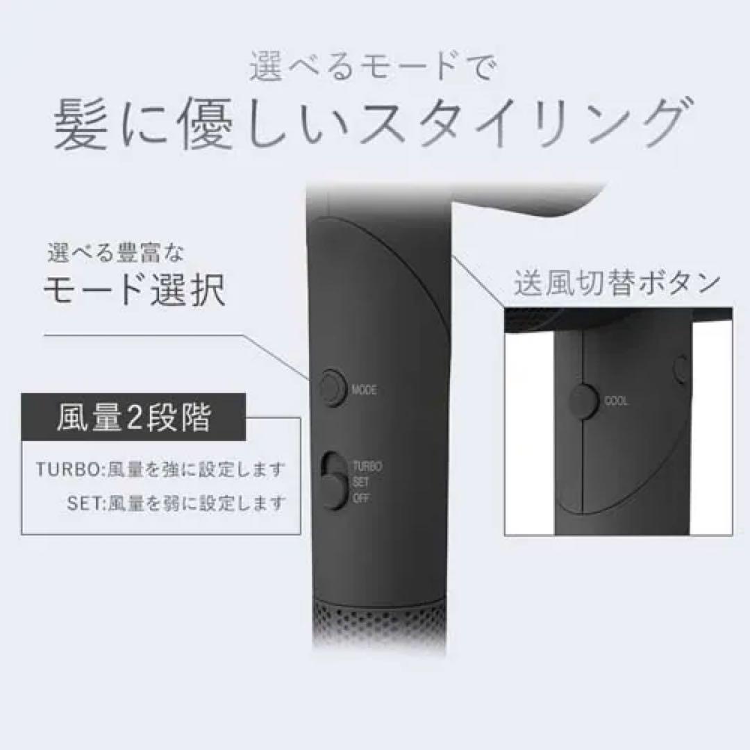 MiCOLA イオンドライヤー　HDR-M401