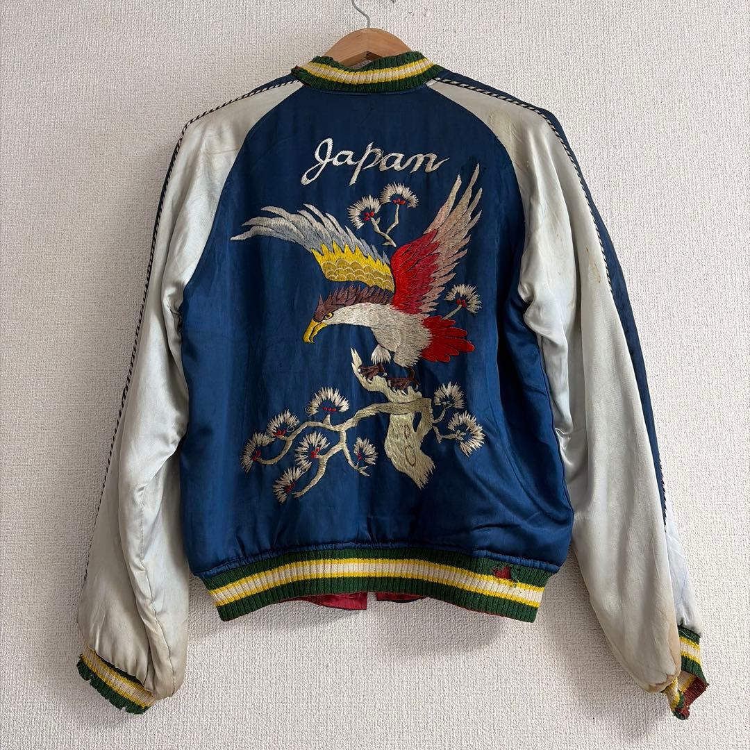 【スペシャル】50's スカジャン スーベニアジャケット 鷹 虎