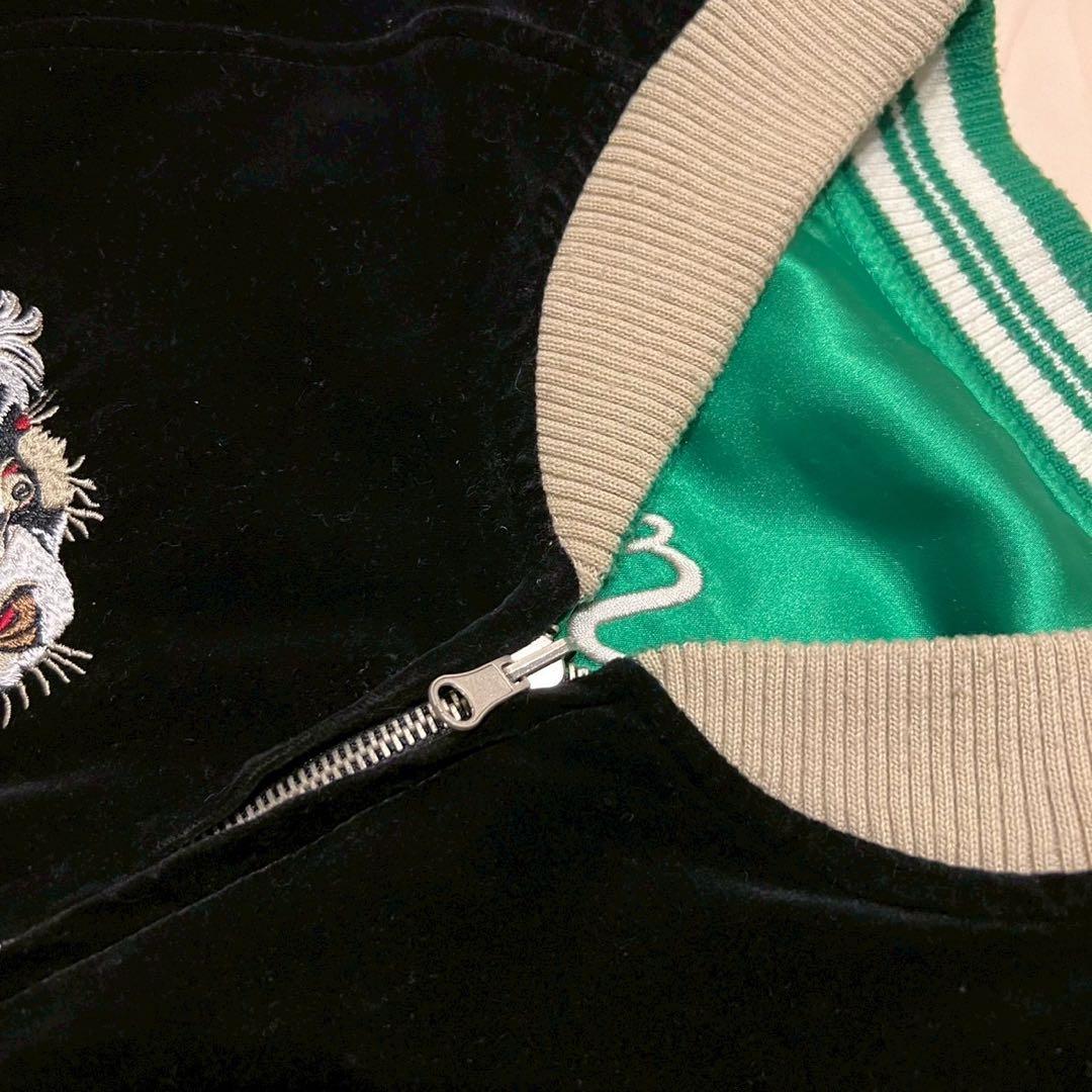 別珍 リバーシブル スーベニアジャケット スカジャン 古着