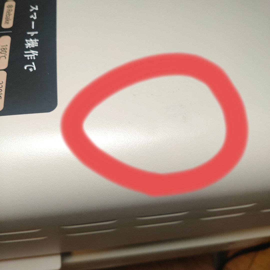 レコルト スライドラックトースターオーブントースター RSR-2 未使用展示品