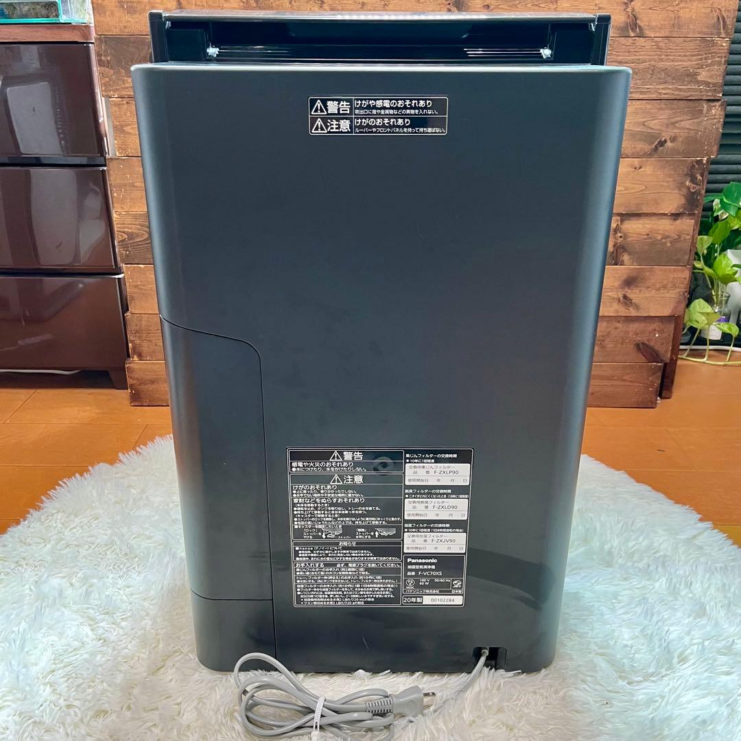 【美品/31畳対応】Panasonic 加湿空気清浄機 F-VC70XS
