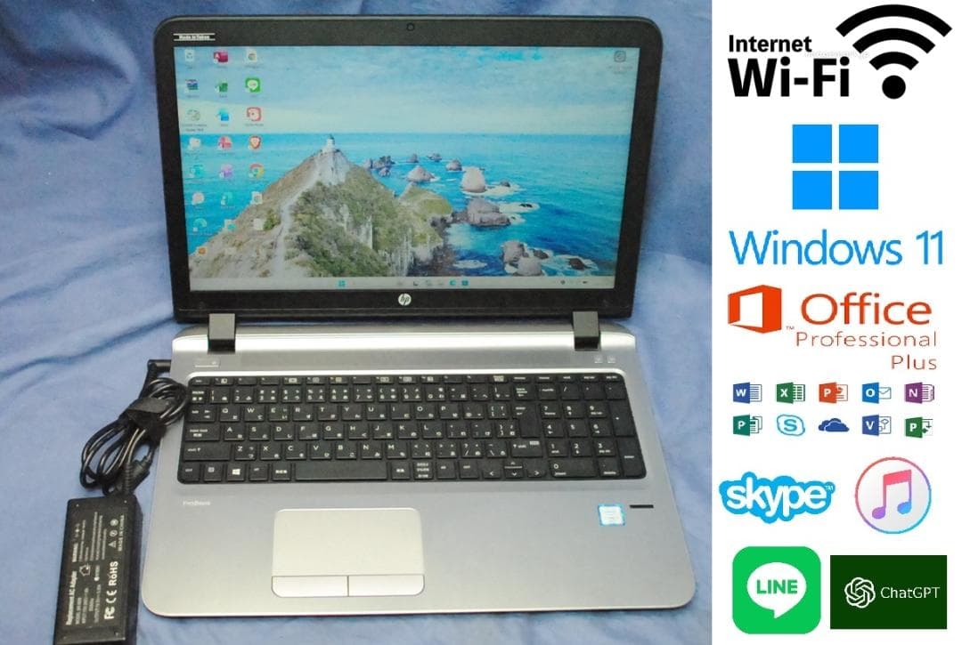 即戦力！HP probook 450G3 i7-6500U 8G/SSD/DVD