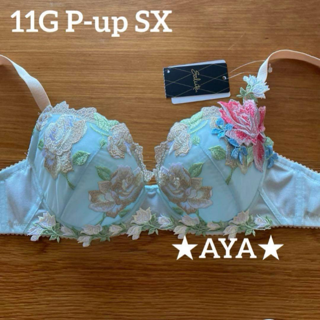 サルート 11 SX サックス P-upブラ&ソング