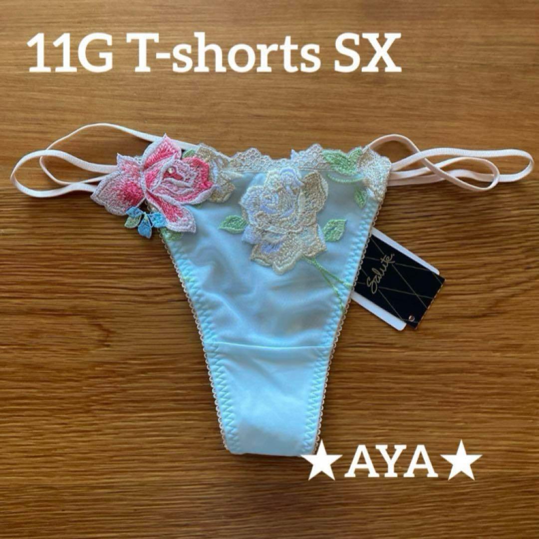 サルート 11 SX サックス P-upブラ&ソング