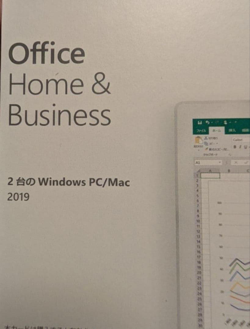 ASUS ExpertBook i7 32GB メモリ SSD 512GB